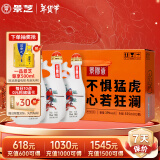 景芝 景阳春活力版 浓香型白酒 39度 555ml*3瓶 礼盒装