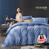富安娜HOTEL系列床上四件套送礼60S长绒棉纯棉贡缎酒店床品套件礼物230*229cm