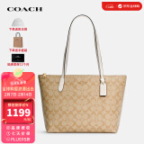 蔻驰（COACH）奢侈品TOTE女包送女友单肩拉链托特包4455【品牌授权】情人节礼物