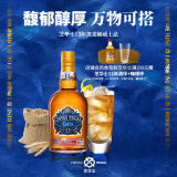 芝华士（Chivas Regal）13年领潮风味系列苏格兰调和威士忌柔醇黑麦桶500ml 