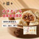富春 三丁包300g 6只早餐包子 扬州包子速冻蒸包 笋丁鸡肉包猪肉包