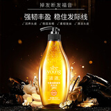 滋源（seeyoung）【屈臣氏】滋源洗发水系列 新旧包装随机发 生姜强根健发(油性) 535ml*1瓶