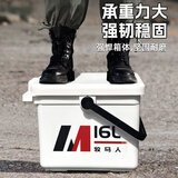 牧马人迷你小钓箱多功能超轻全套钓鱼箱加厚可坐钓鱼桶鱼护收纳渔具装备 16L 空箱