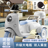 HIMEILI儿童电动摩托车遥控玩具车可坐双人3-6岁男女小孩三轮车宝宝礼物 蓝色双驱+12v天能电瓶+遥控+坐大人