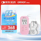 欧姆龙（OMRON）低频治疗器按摩仪 家用理疗仪HV-F021（粉色）