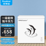 荣事达（Royalstar）小冰柜家用小型冷冻保鲜迷你冷藏商用卧式冷柜单用储母乳柜节能省电 【一级节能 全国联保】单温 205L