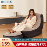 INTEX 新68564充气沙发套装 懒人沙发榻榻米充气座椅单人折叠躺椅床