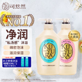 可悠然沐浴露大黄瓶持久留香美肌香氛滋润沐浴套装550ml*2胖东来同款