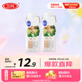 三元极致娟姗纯牛奶整箱250ml*2盒 3.8g原生乳蛋白