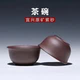 库存处理一九六八年顾景舟老一厂纯手工宜兴正品紫砂壶茶具套装 两个紫砂杯 90ml