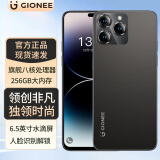 金立（Gionee）全新8核+256G八核4000毫安长续航4G全网通轻薄便宜大屏游戏电竞学生老年人百元智能机 黑色 8核+128GB