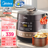 美的（Midea）【国家补贴】全自动智能预约电压力锅6L大容量家用易清洁双胆煲汤60Easy203电饭煲多功能高压锅