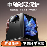 Ekakashop适用vivo x fold5手机壳xfold5折叠素皮保护套中轴铰链全包防摔商务款皮套-中轴款