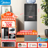 美的（Midea）饮水机家用 上置式立式饮水机 家电国家补贴一体钣金机架 快速加热YR1002S-X【钢化玻璃双开门】