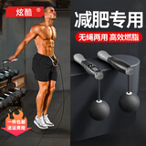 炫酷（xuaN Ku） 跳绳无绳成人智能计数两用神健身燃脂减肥锻炼中考专用运动器材 两用款【无绳球+长绳】暗夜黑