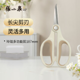 张小泉花艺剪多功能剪办公剪家用剪刀修剪花枝修枝剪S100101