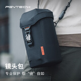 PGYTECH镜头包蒲公英镜头筒镜头收纳包长焦镜头保护套单反微单相机镜头保护筒适用于尼康佳能镜头袋收纳袋 镜头包M
