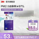 3M 空调静电滤网净风片滤净滤芯片除PM2.5花粉尘螨过敏原宠物毛发二手烟除细菌配件cbg 【母婴优选】病毒强滤型 新专业级（2片装）