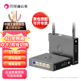 贝锐蒲公英 蒲公英R300A 4g工业路由器户外无线wifi插卡路由异地组网内网穿透4g全网通CPE视频监控双卡5网口