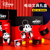 迪士尼（Disney）米奇电动文具套装 小学生文具礼盒电动削笔器儿童学习用品 男孩女孩生日礼物 不含礼品袋