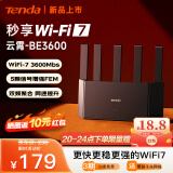 Tenda腾达 WiFi7云霄BE3600路由器 双频聚合端口盲插 千兆无线家用mesh组网 信号增强穿墙王路由 3600兆