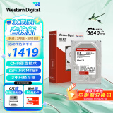 西部数据（WD） NAS机械硬盘 WD Red Plus 西数红盘 8TB 5640转 256MB SATA CMR 网络存储 3.5英寸 WD80EFPX