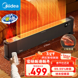 美的（Midea）【火舞系列】石墨烯踢脚线/取暖器家用/暖风机/电暖器/电暖气/移动地暖火焰除菌雾化加湿 HDU22URS