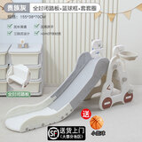 励智儿童滑滑梯秋千组合家用秋千组合3-6岁室内攀爬架加厚组合游乐场 可折叠-汽车滑梯+小篮球