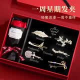 桑慕女生生日礼物女士老婆结婚纪念日高级实用六一儿童节送女朋友礼物