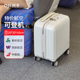 阿季行李箱女小型轻便春秋航空登机14英寸迷你儿童拉杆旅行箱