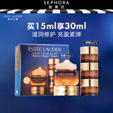 雅诗兰黛（Estee Lauder）特润修护肌活精华眼霜熬夜眼霜淡化细纹小棕瓶送女友 尊享套组(买15ml享30ml)