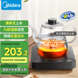 美的（Midea）煮茶器 智能自动上水电热水壶 家用烧水壶 泡茶 开水壶 电茶炉 茶具 自动断电茶台MK-C071X