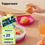 特百惠（Tupperware）美食套碗750ml冰箱冷藏密封保鲜盒干货零食储藏盒随机色