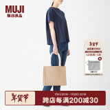 无印良品（MUJI） 黄麻 简易收叠购物袋 B5 麻布袋 原色 0S 长27*宽31*高16cm