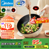 美的（Midea）电炒锅 电火锅 电蒸锅 电煮锅家用多功能 炒菜锅3.2L电热锅 感温红点HCG2571带蒸架