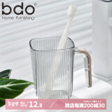 bdo漱口杯刷牙杯牙刷牙杯轻奢系列透明洗漱牙刷杯把手杯1个