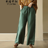 衣瑾帛社阔腿裤女九分裤文艺范松紧腰棉麻休闲裤女宽松百搭显瘦亚麻女裤 墨绿色2375 均码