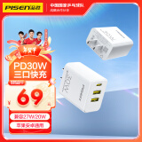 品胜苹果充电器iphone16充电头PD30W多口快充USB-C通用苹果15ProMax/14华为小米手机iPad平板插头