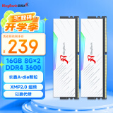 金百达（KINGBANK）16GB(8G×2)套装 DDR4 3600 台式机内存条长鑫A-die颗粒 白刃RGB灯条 C18 适配黑神话悟空