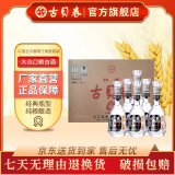 古贝春 古贝春 银三角 浓香型白酒 裸瓶 42度 整箱装 500ml*6瓶 42度 500mL 6瓶 整箱购买价格