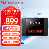 闪迪（SanDisk）2TB SSD固态硬盘 SATA3.0接口台式机笔记本DIY稳定兼容 加强版-电脑升级优选｜西部数据出品