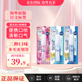 皓乐齿 便携口腔喷雾清新口气日本进口 6ｍl*3只 清新口气除口臭