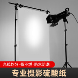 AMBITFUL 摄影柔光纸硫酸纸牛油纸柔光布产品拍摄增强光线柔和影棚摄影撕不烂尺寸可选影棚器材 1.2*1米牛油纸