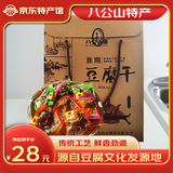 八公山泉【淮南馆】豆腐干杏鲍菇多口味豆干手抓小包办公室零食 600g礼品袋包装随机口味混装