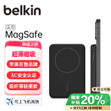 贝尔金（BELKIN）磁吸充电宝 兼容MagSafe无线充电宝 苹果专用 iPhone手机移动电源 便携快充充电宝 BPD002黑