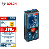 博世（BOSCH）GLM 400 专业激光彩屏测距仪40米红外线电子尺激光尺量房仪