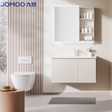 九牧（JOMOO）浴室柜 陶瓷一体盆智能抗菌洗脸盆柜组合淡藕色90cm A2741-15AX-3
