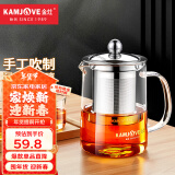 金灶（KAMJOVE）茶壶飘逸杯 功夫茶壶 茶水分离玻璃泡茶壶办公室茶具过滤花茶壶 A-01【350ml】搭配玻璃茶杯4个