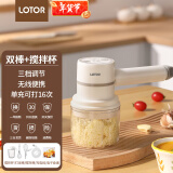 LOTOR 无线打蛋器充电式电动打蛋棒家用烘培小型打发器打奶油机迷你搅拌棒 双棒+搅拌杯