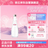 依云（evian）矿泉水 法国原装进口330ml*20玻璃瓶 饮用水高端矿泉水 会议用水